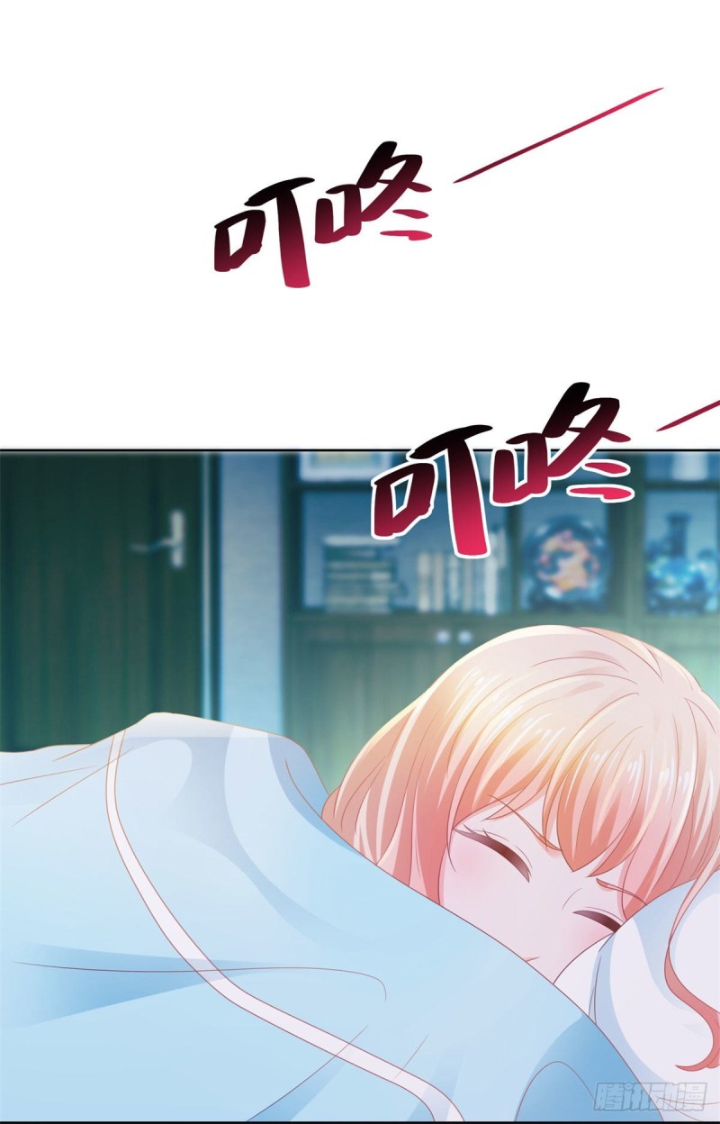 第125话 我送你几件衣服吧12