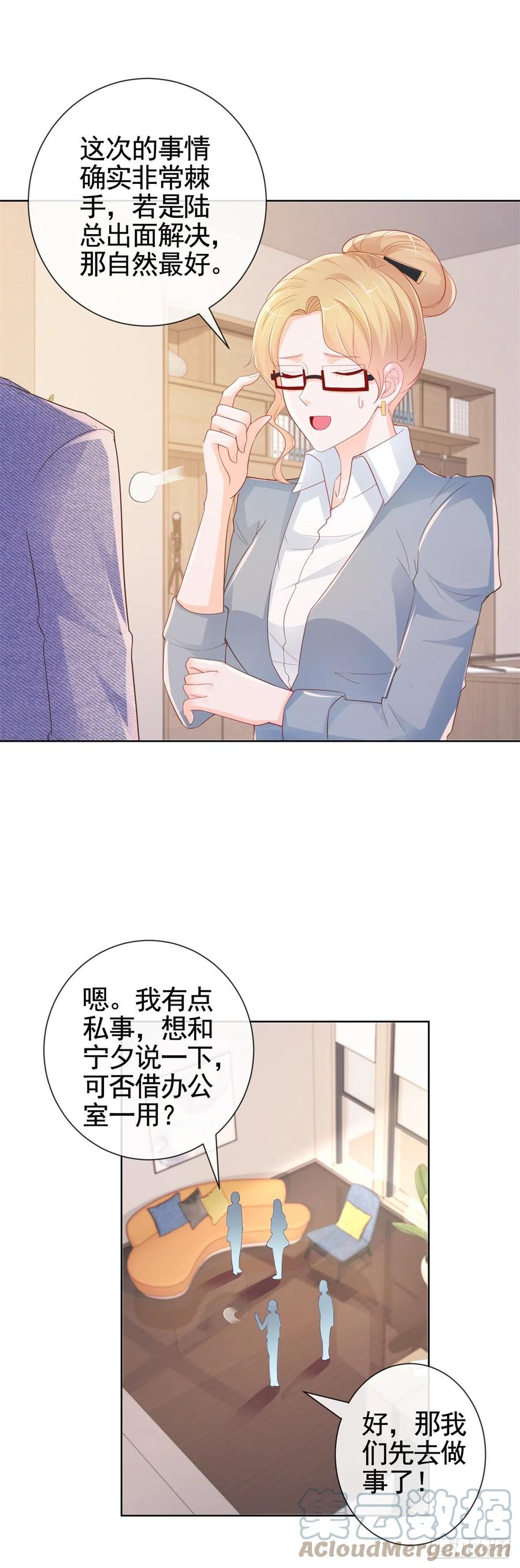第343话 艳照门事件18