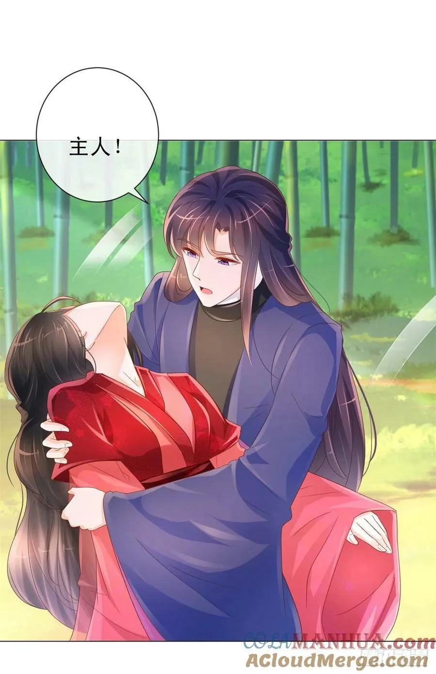 第319话 解药？不是在这儿吗？16