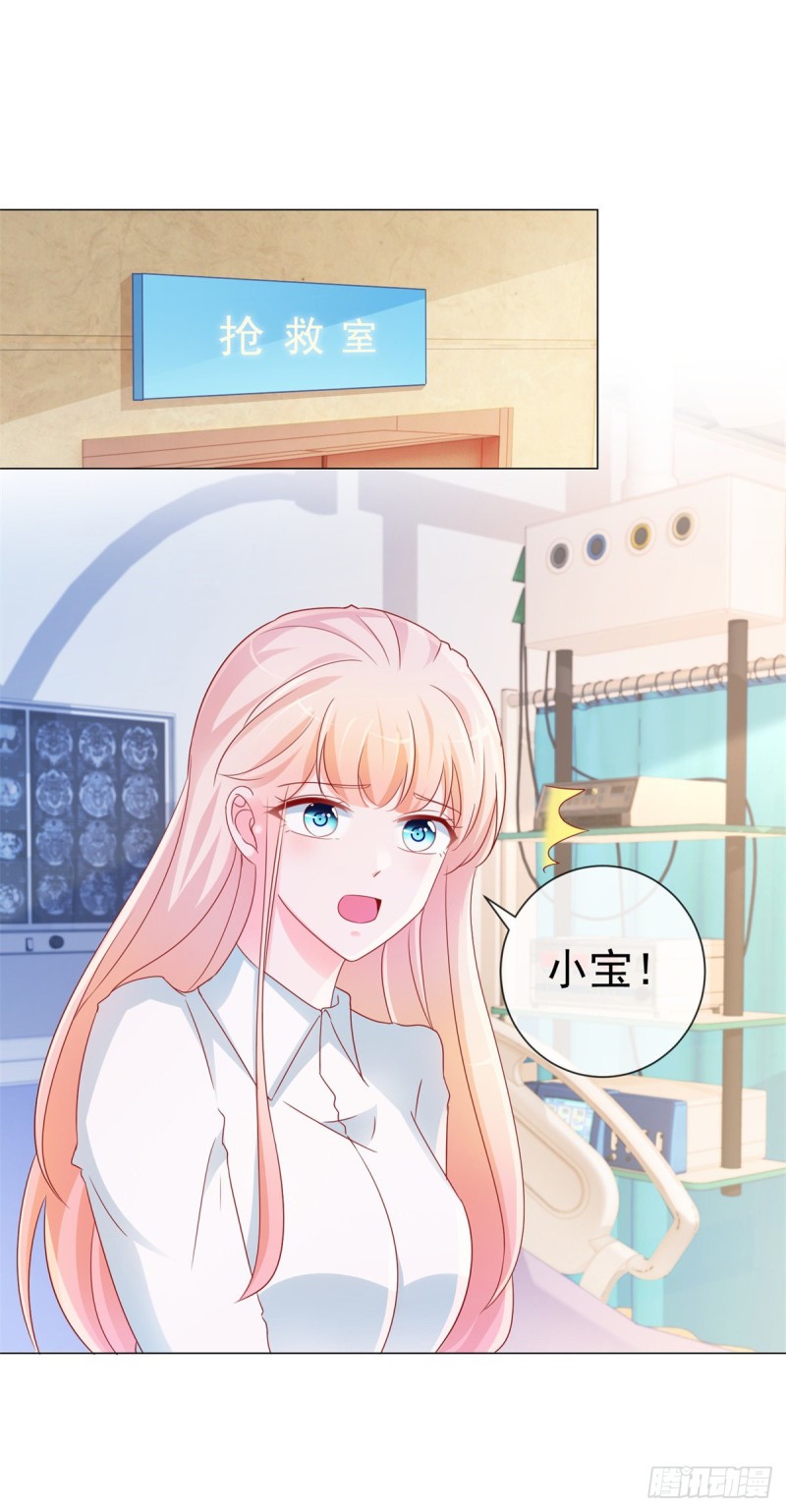 第286话 我一定会成为你妈妈3