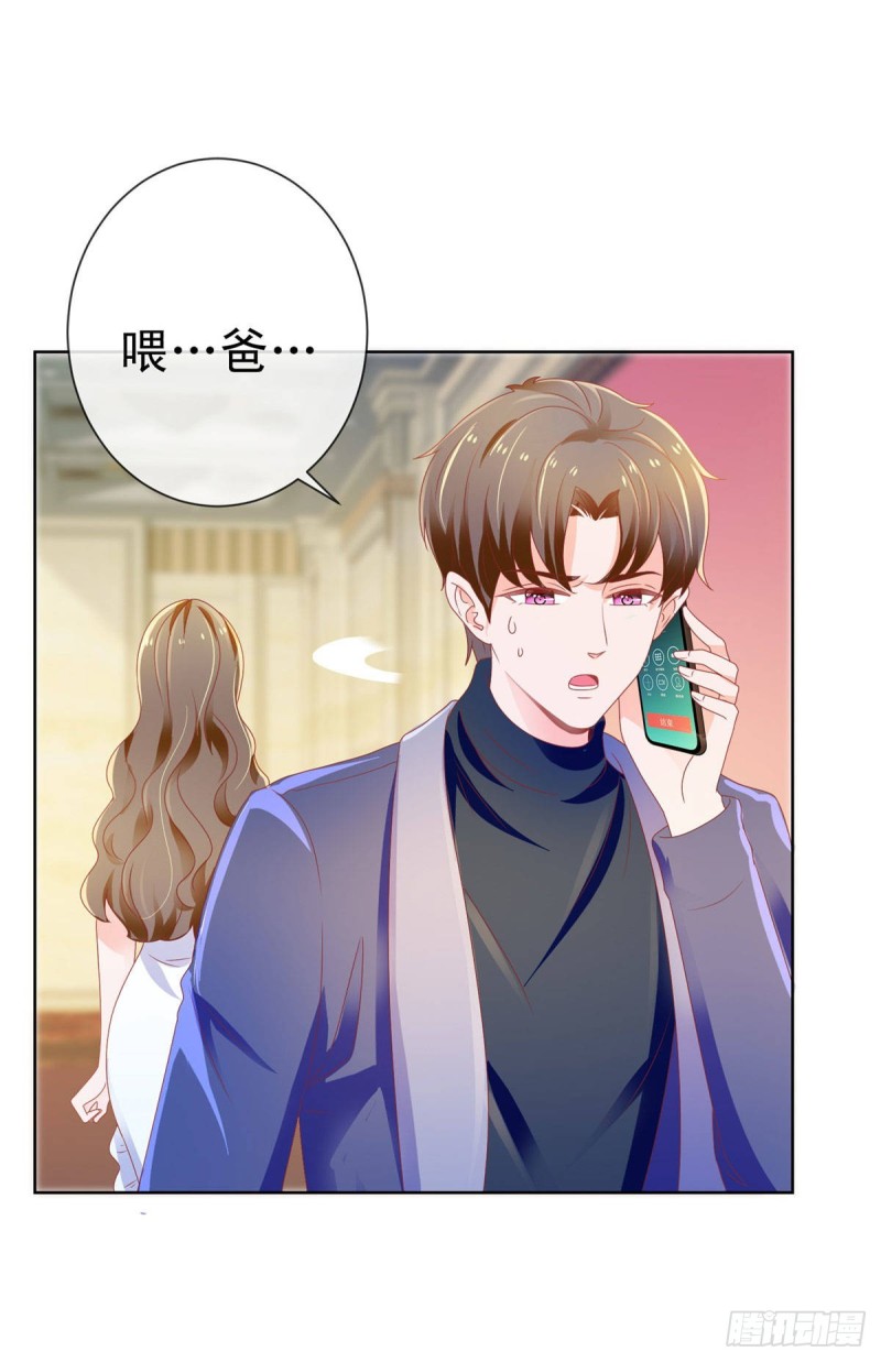 第135话 你不是很厉害吗16