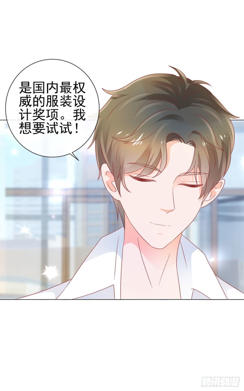 第164话 设计圈的泥石流6