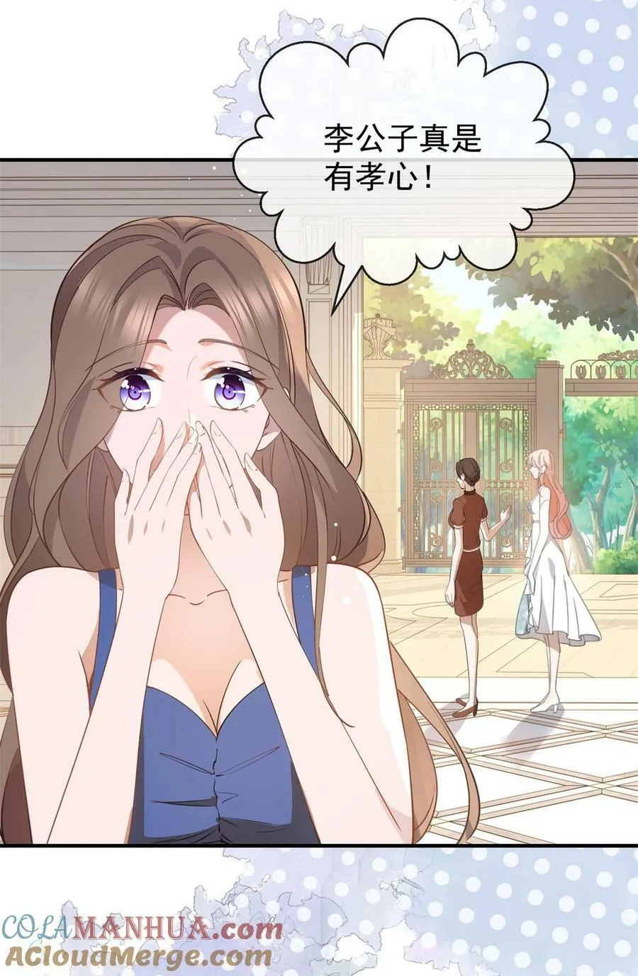 第377话 再见宁雪落26