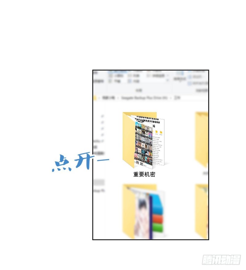 第70话 你是我爸爸？45