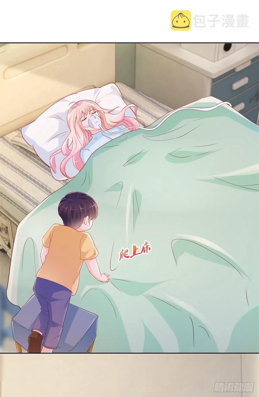 第355话 最爱的人唤醒她21