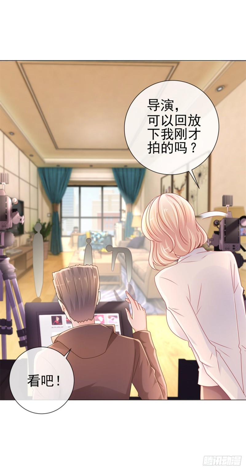 第237话 撩妹技能开启5