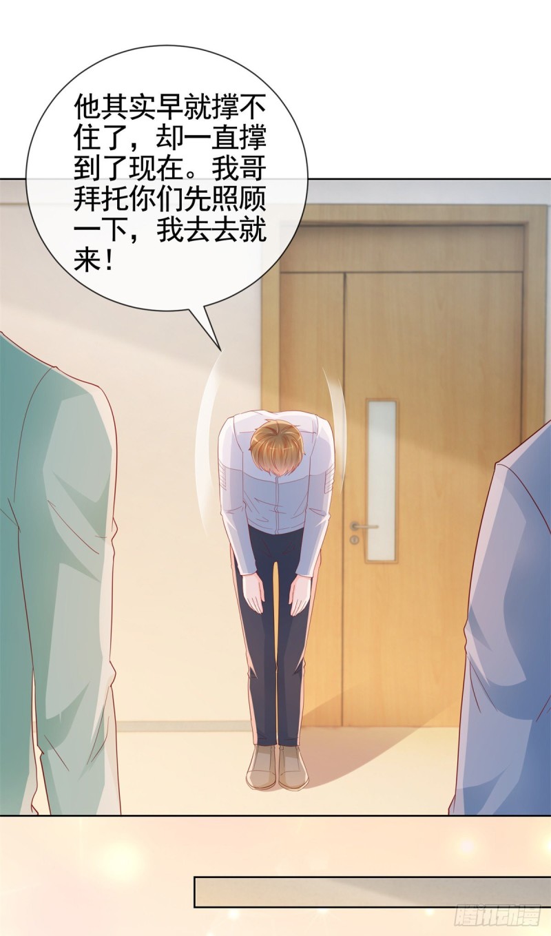 第360话 无论如何都不会放弃10