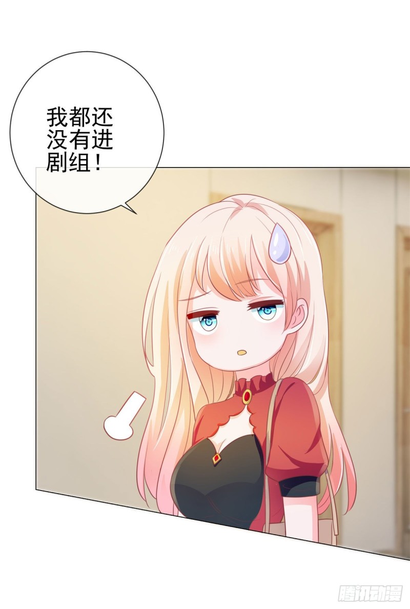 第146话 给爷爷准备生日礼物21