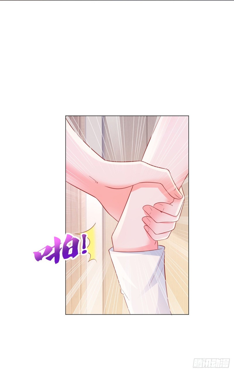 第314话 你要和我分手吗25