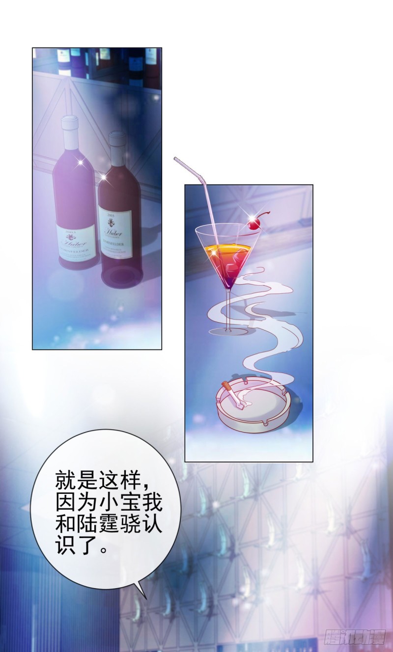 第88话 问你个问题26