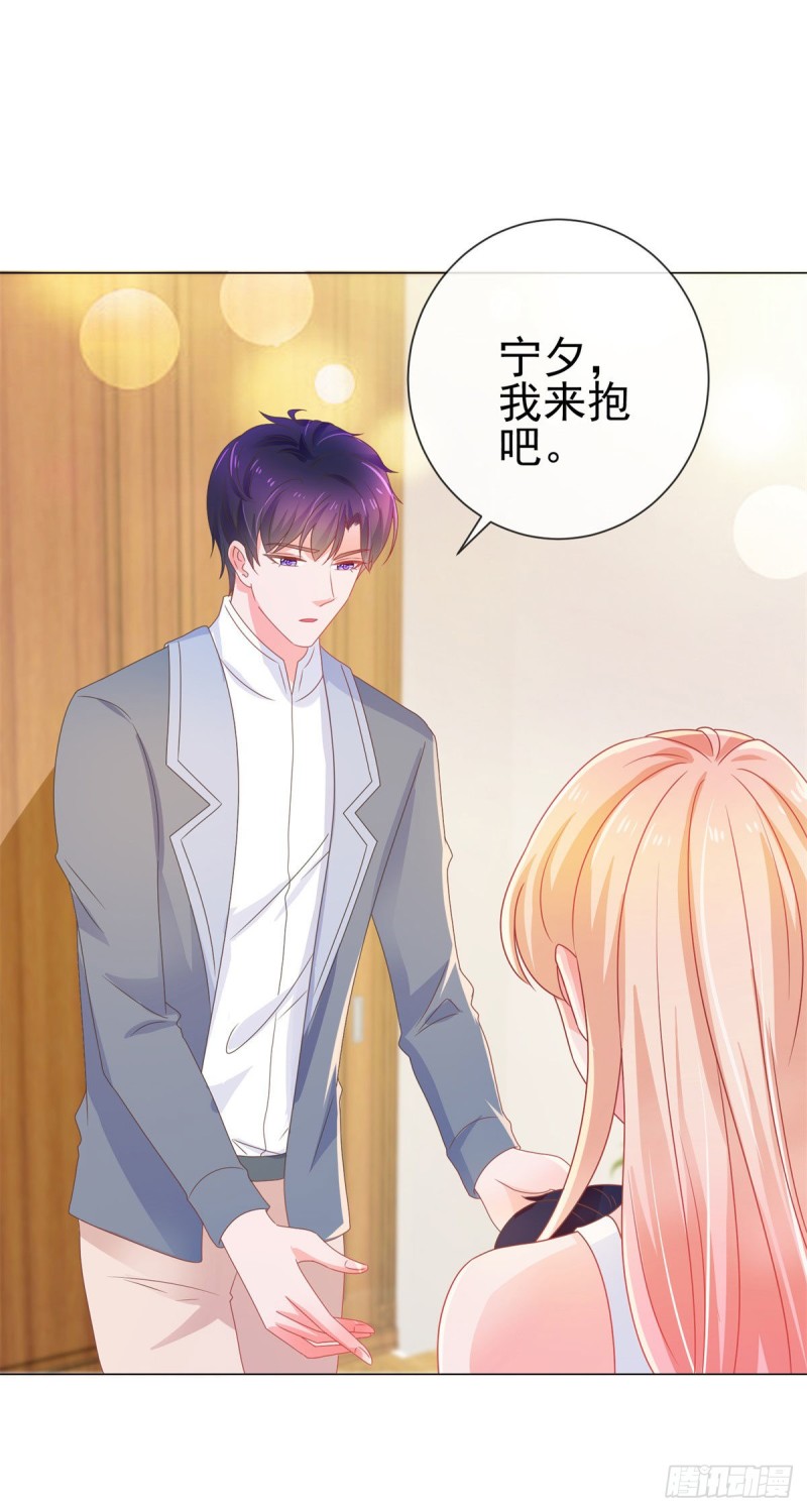 第160话 拐走我孙子？7