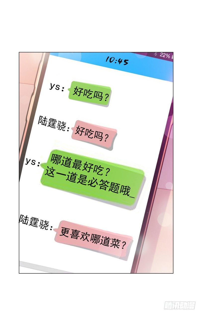 第137话 美食大战落幕18