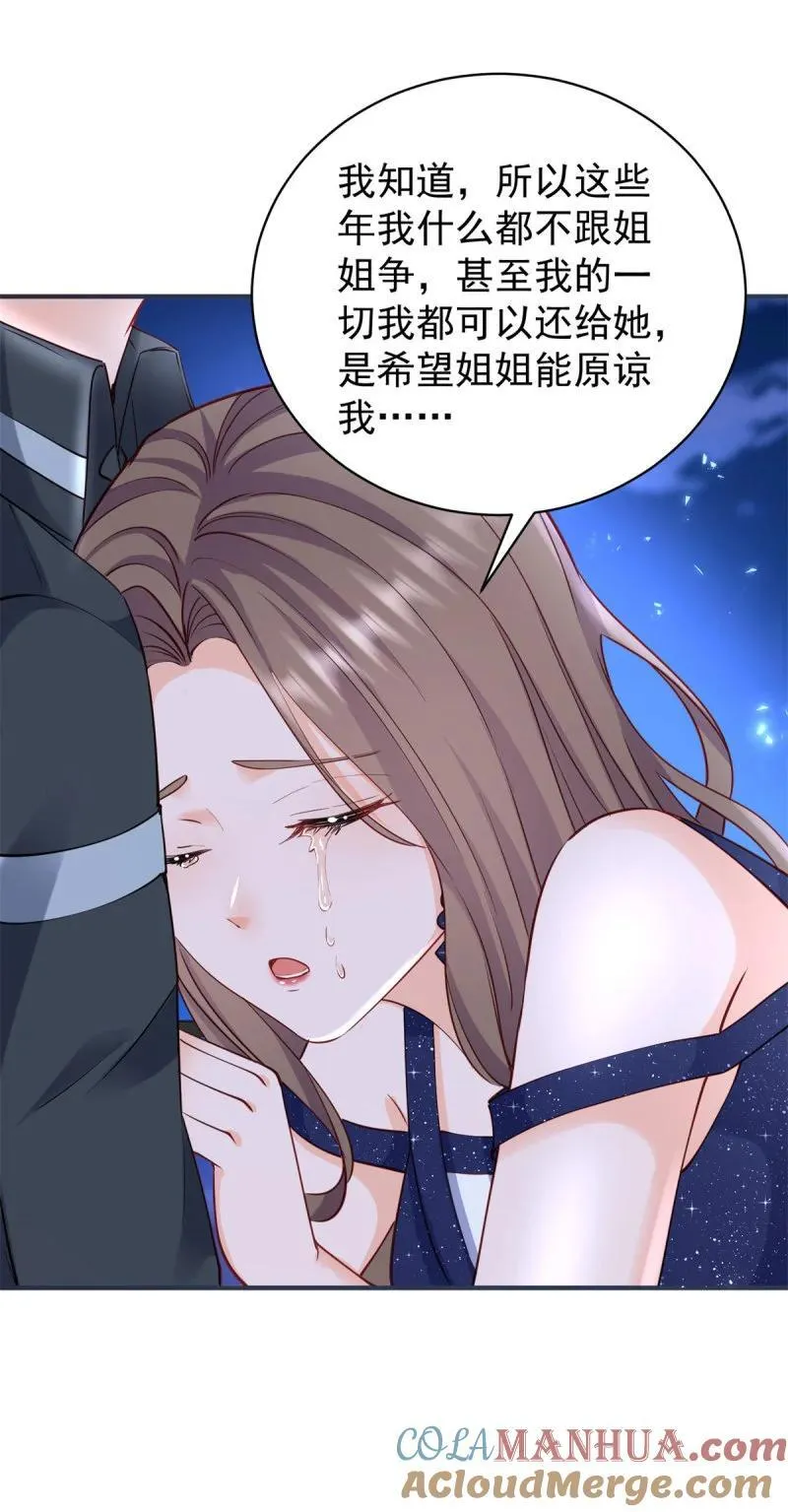 391 第384话 离婚26