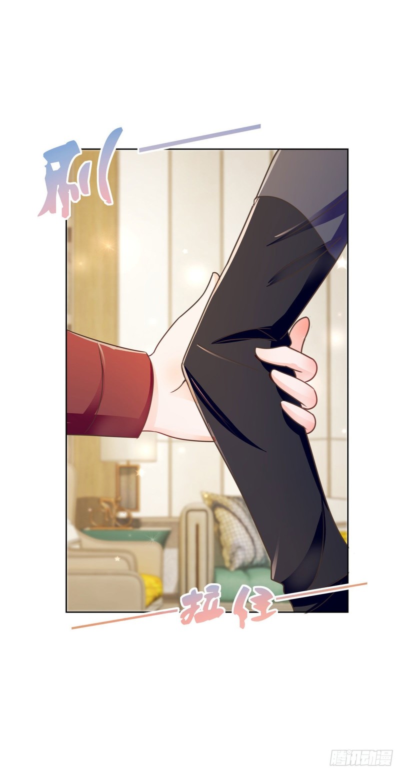第167话 陆霆骁的男朋友5