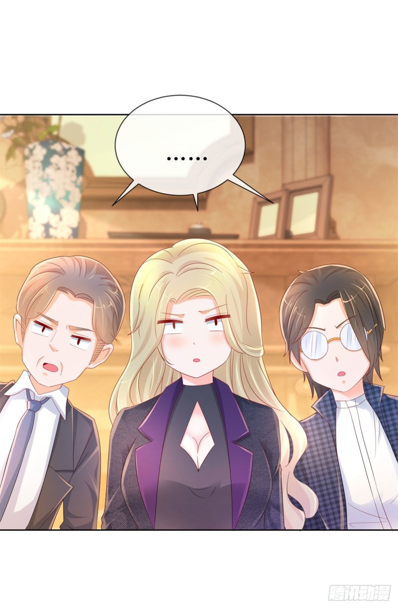 第252话 绝世小甜妞被策反20