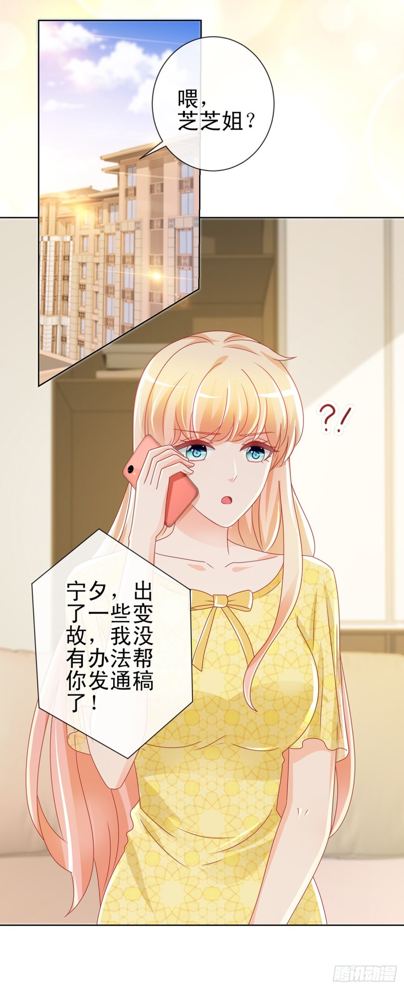 第195话 找陆霆骁包养24