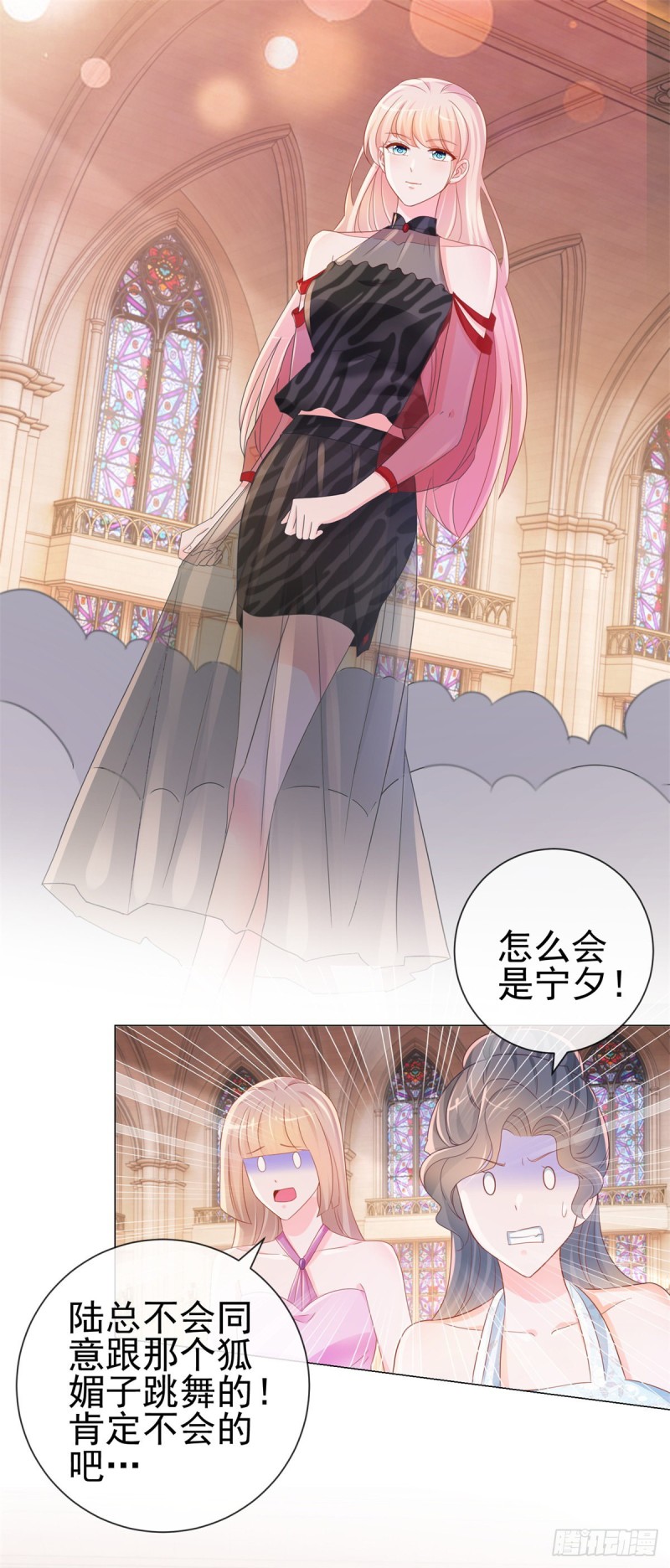 第301话 苏以沫掉下女神神坛7
