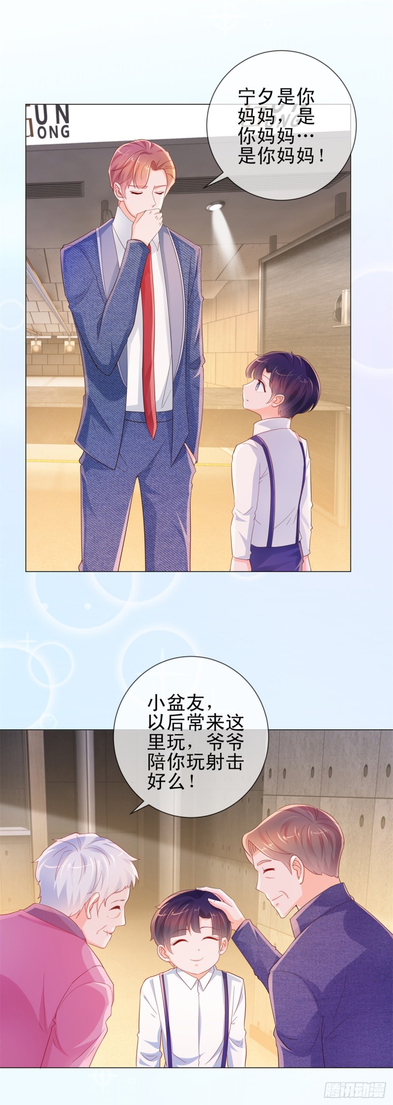 第317话 你儿子逆天了3