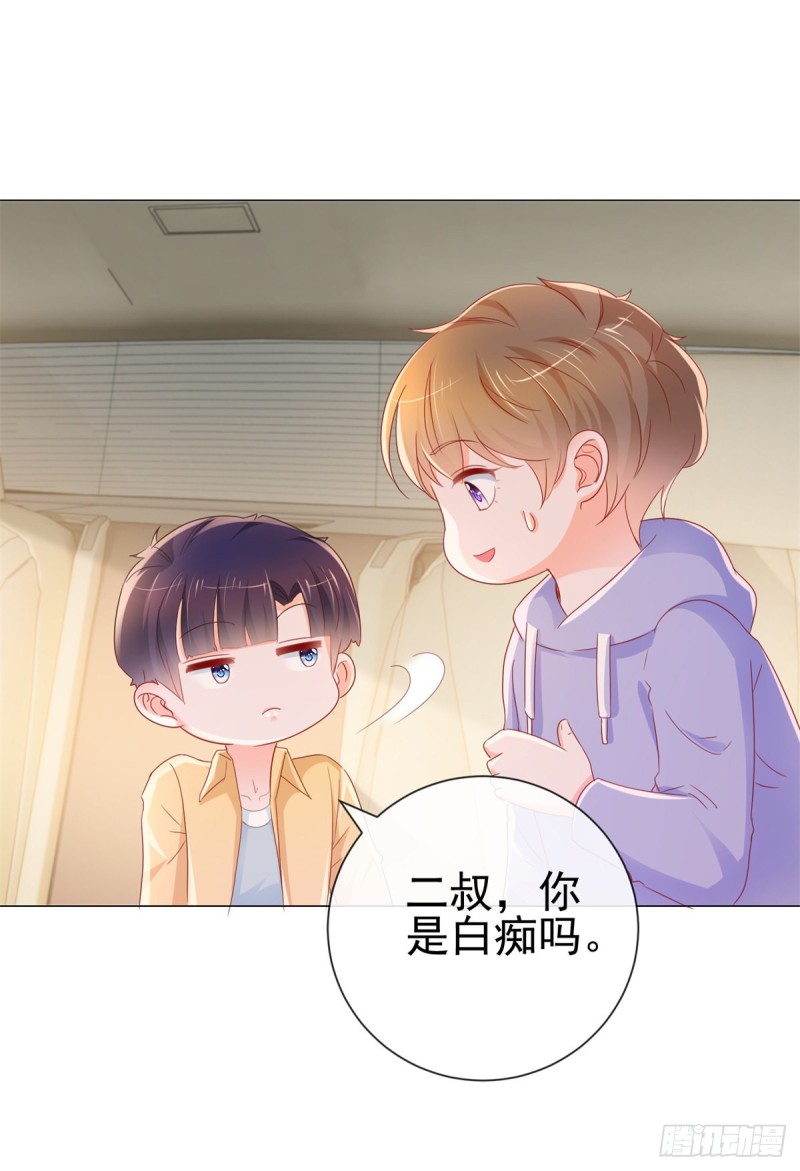 第287话 小宝因祸得福20