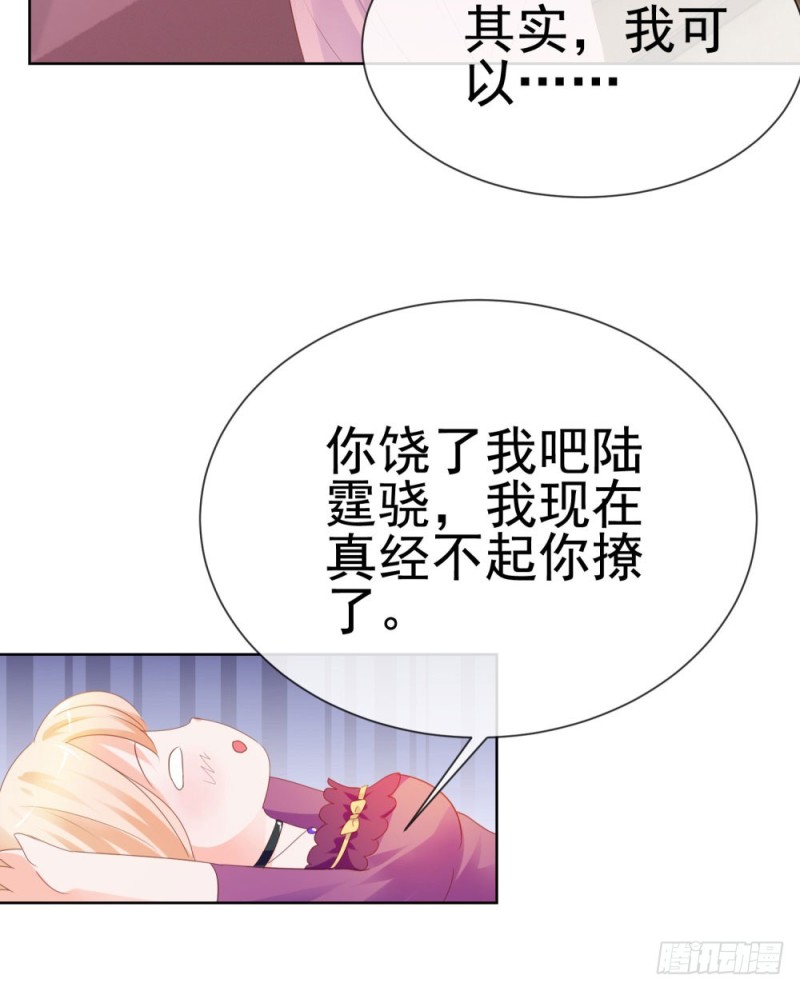 第65话 脑残粉39