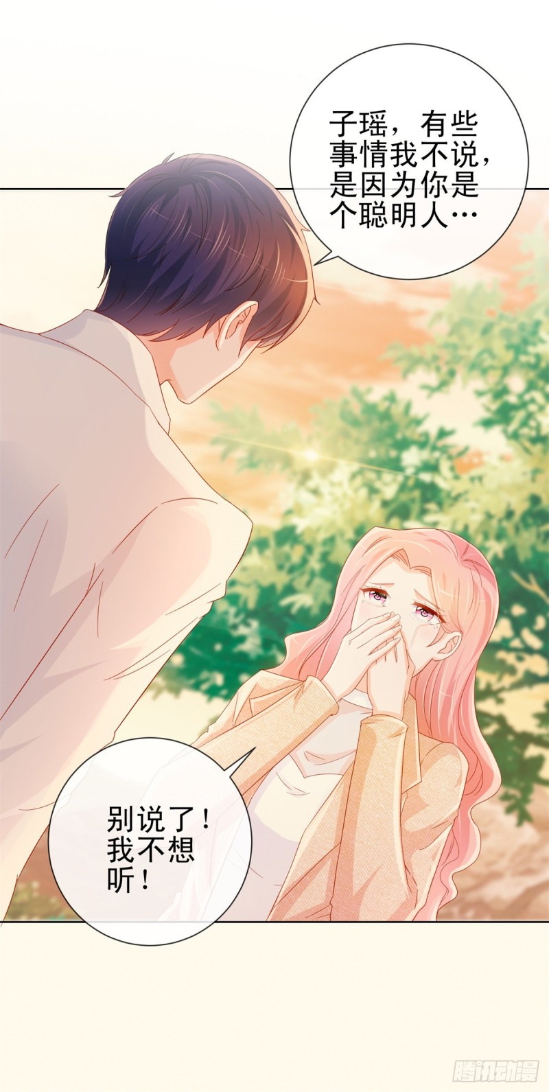 第257话 论虐狗我只服我骁哥18