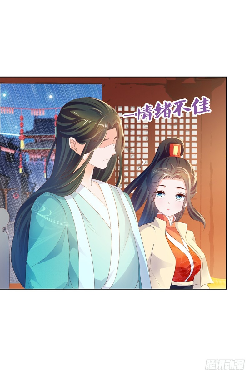 第52话 吻戏和下雨更配8