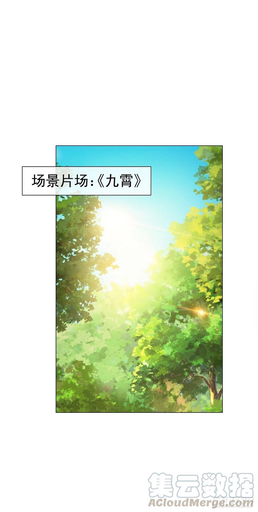 第323话 公开小白脸的身份14