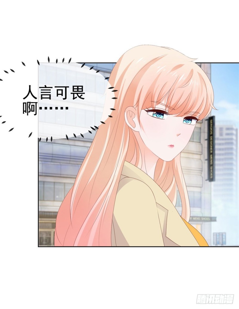 第36话 人言可畏5