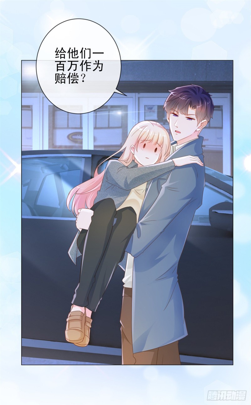 第309话 脱缰的野马17