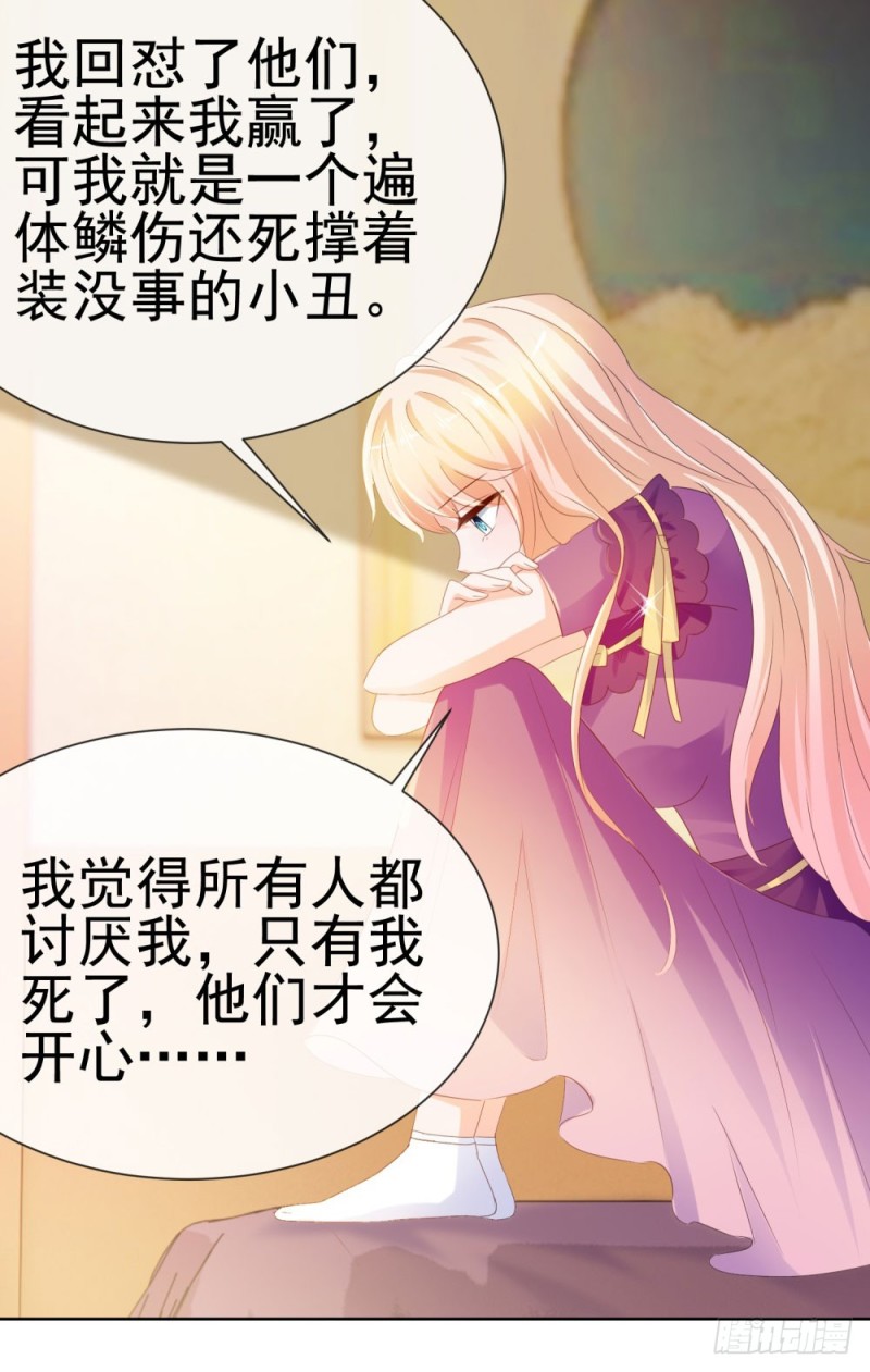 第65话 脑残粉13