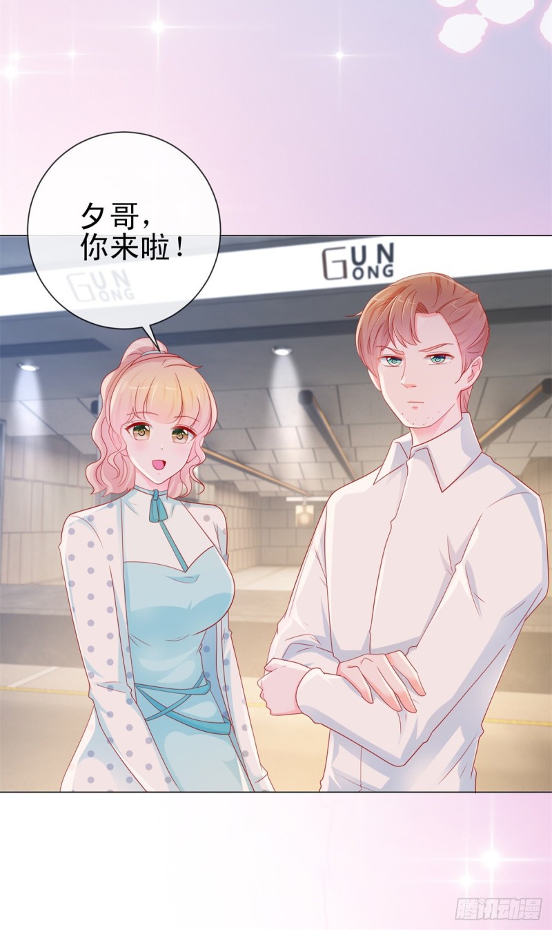 第275话 你这个变态狂10