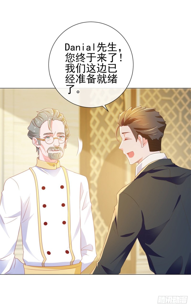 第134话 是宁夕小姐8