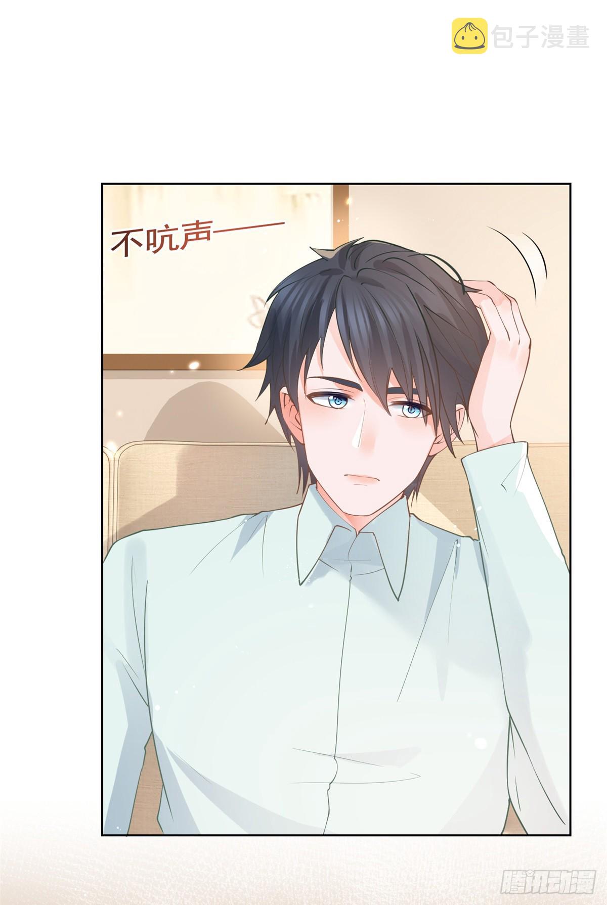 第367话 老板回来了！22