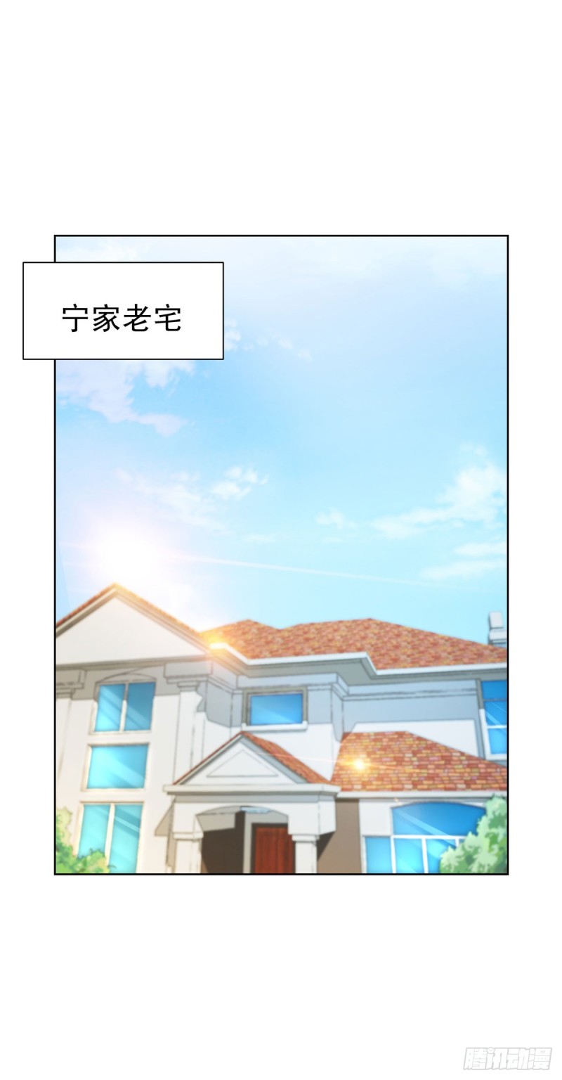 第128话 她狐狸尾巴露出来了17