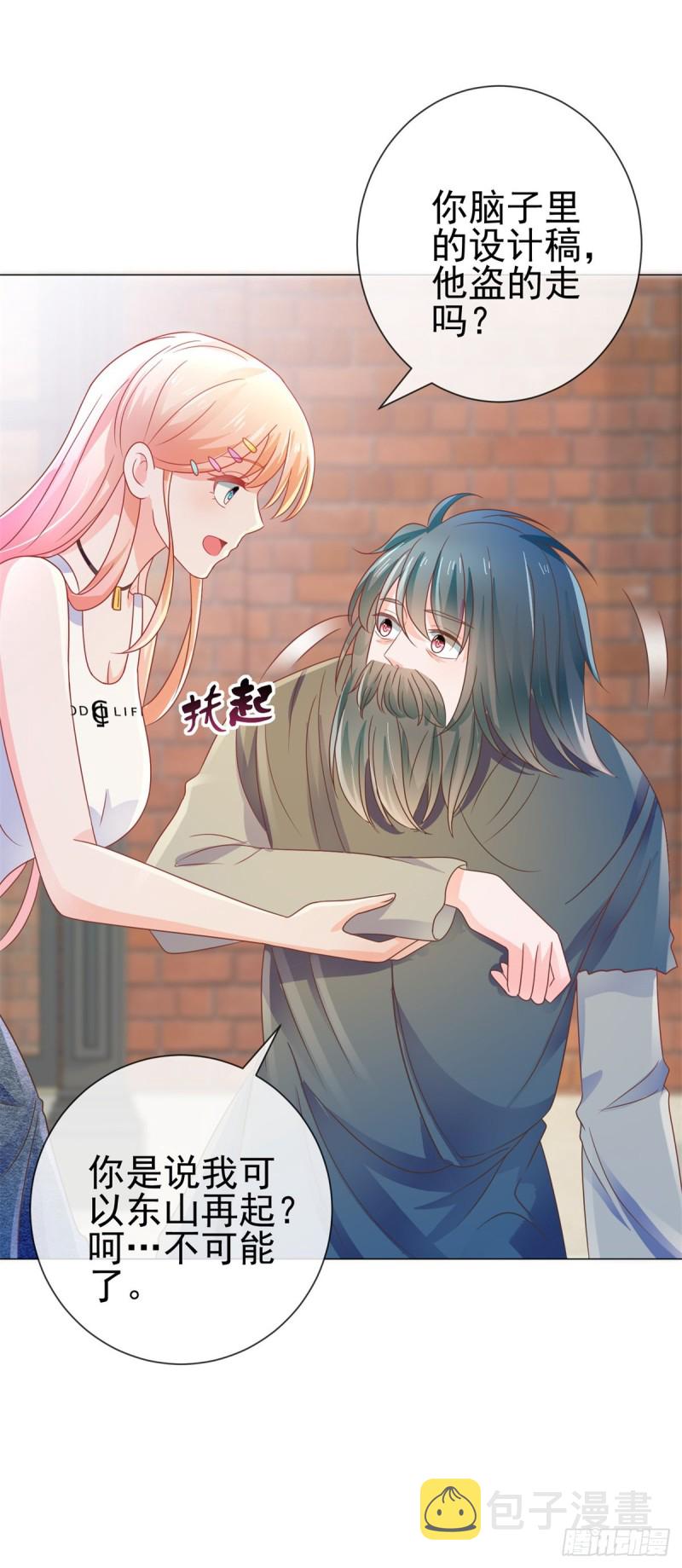 第155话 一夜暴富的感觉22