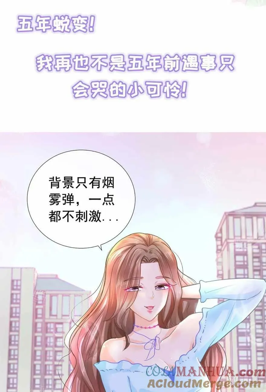 第0话 预告2
