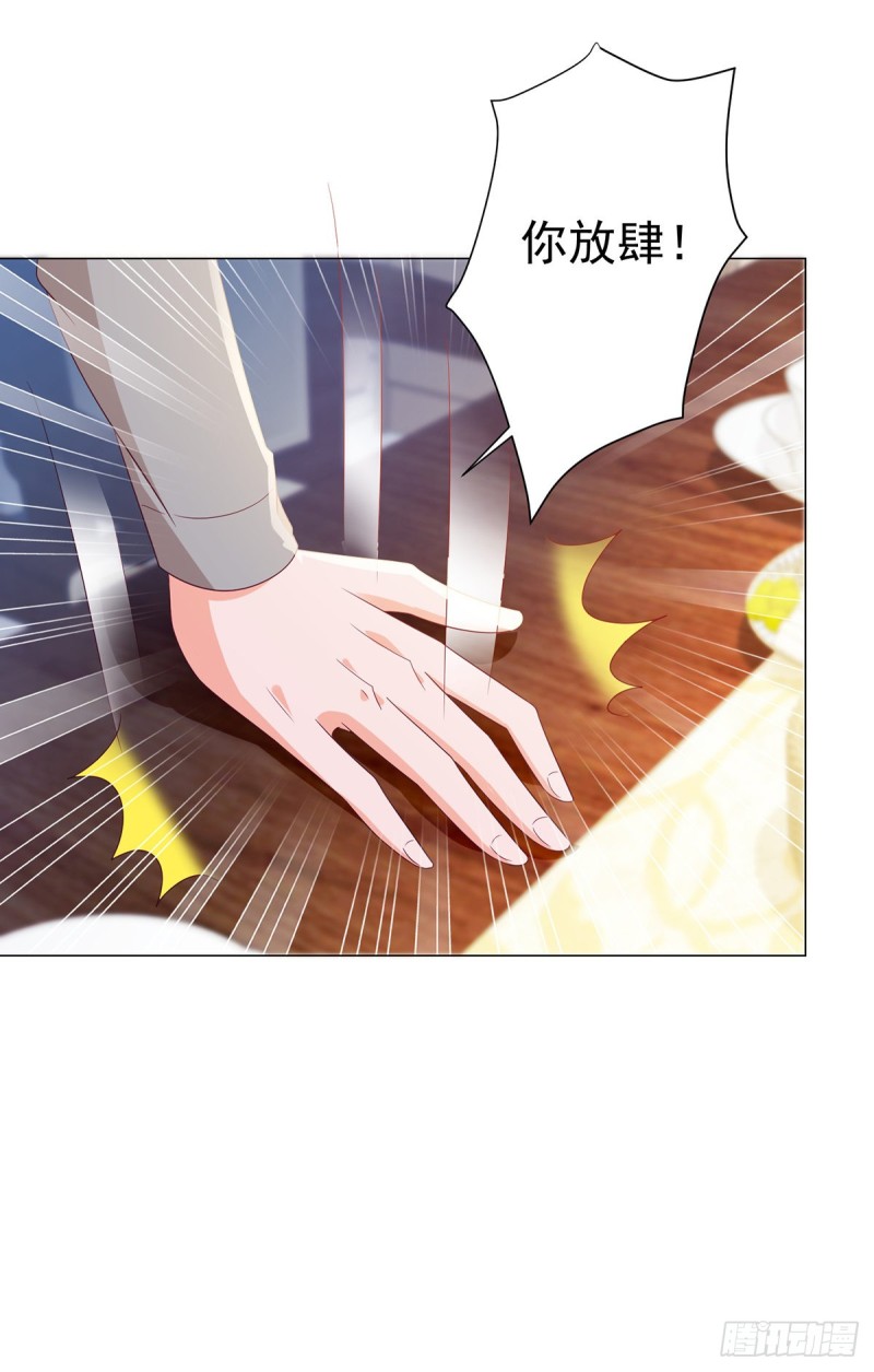 第121话 嫂子在意你那点钱？7