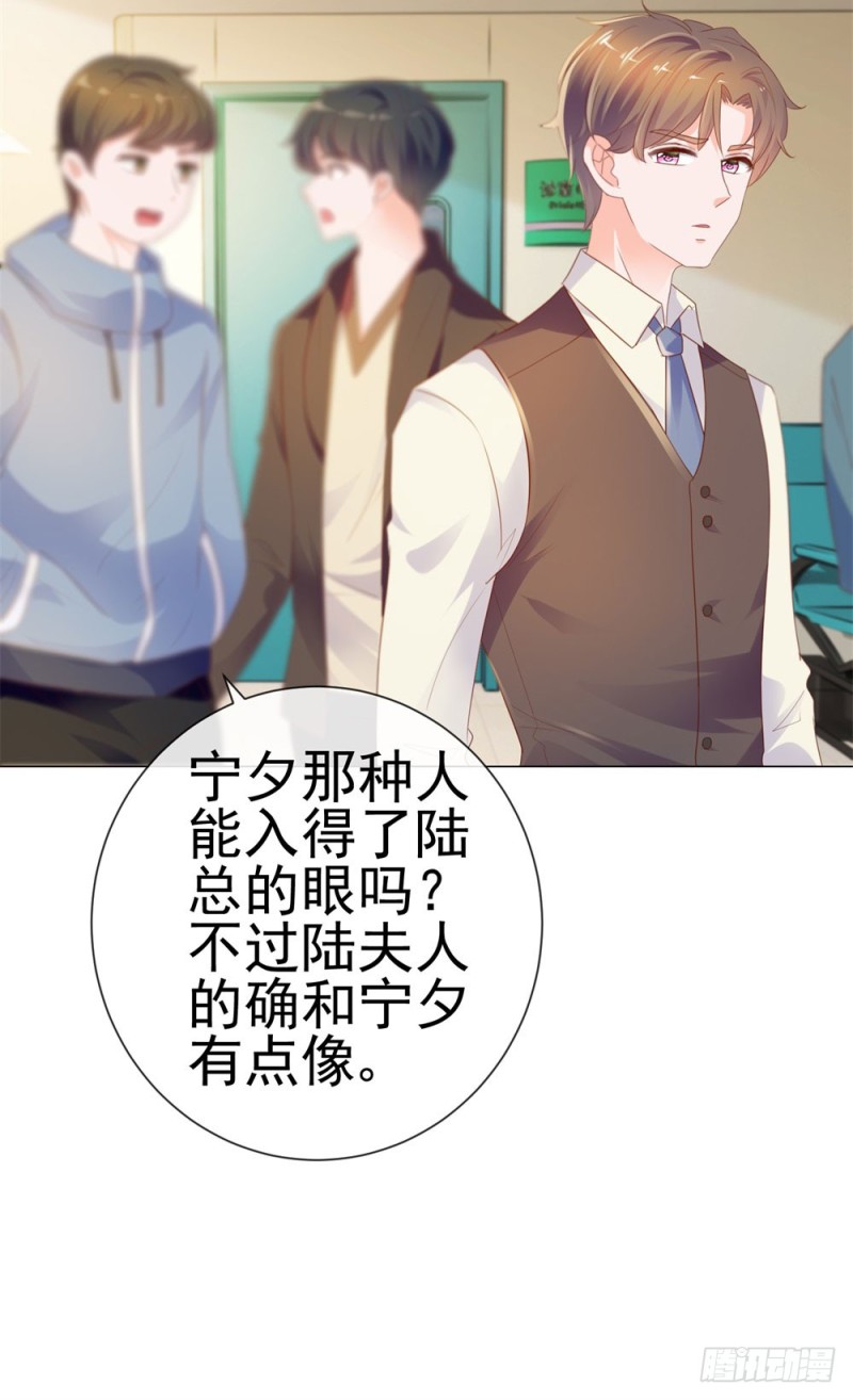 第75话 我也喜欢你17