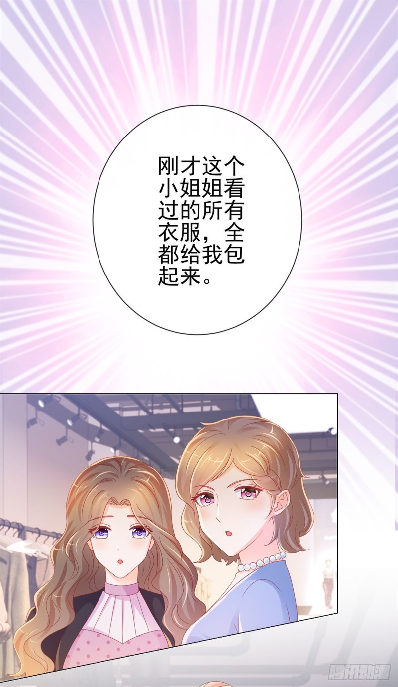 第233话 还没有离开就想你24