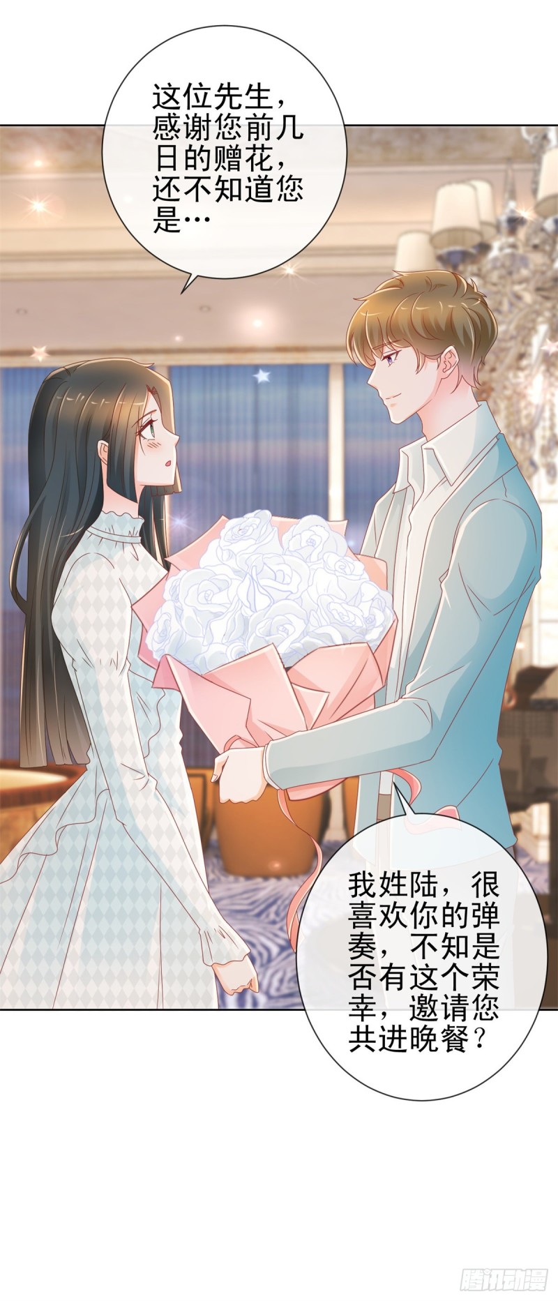 第214话 感觉身体快被掏空了6