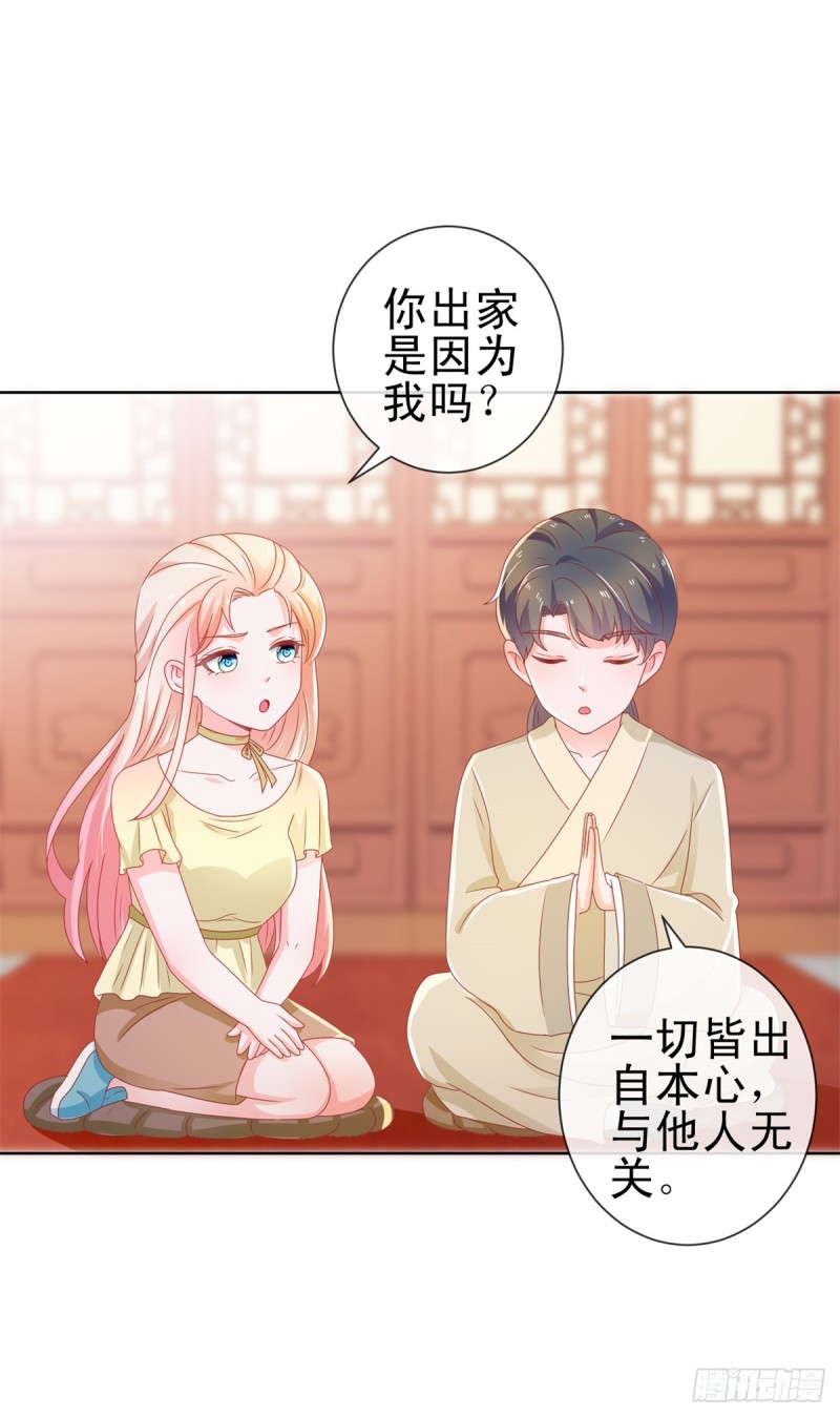 第174话 大神您能说点人话吗12