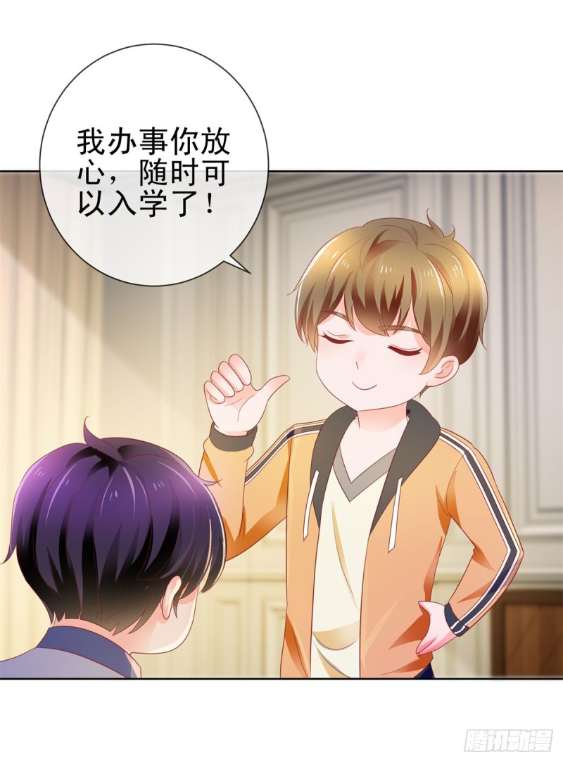 第138话 情敌间的默契7