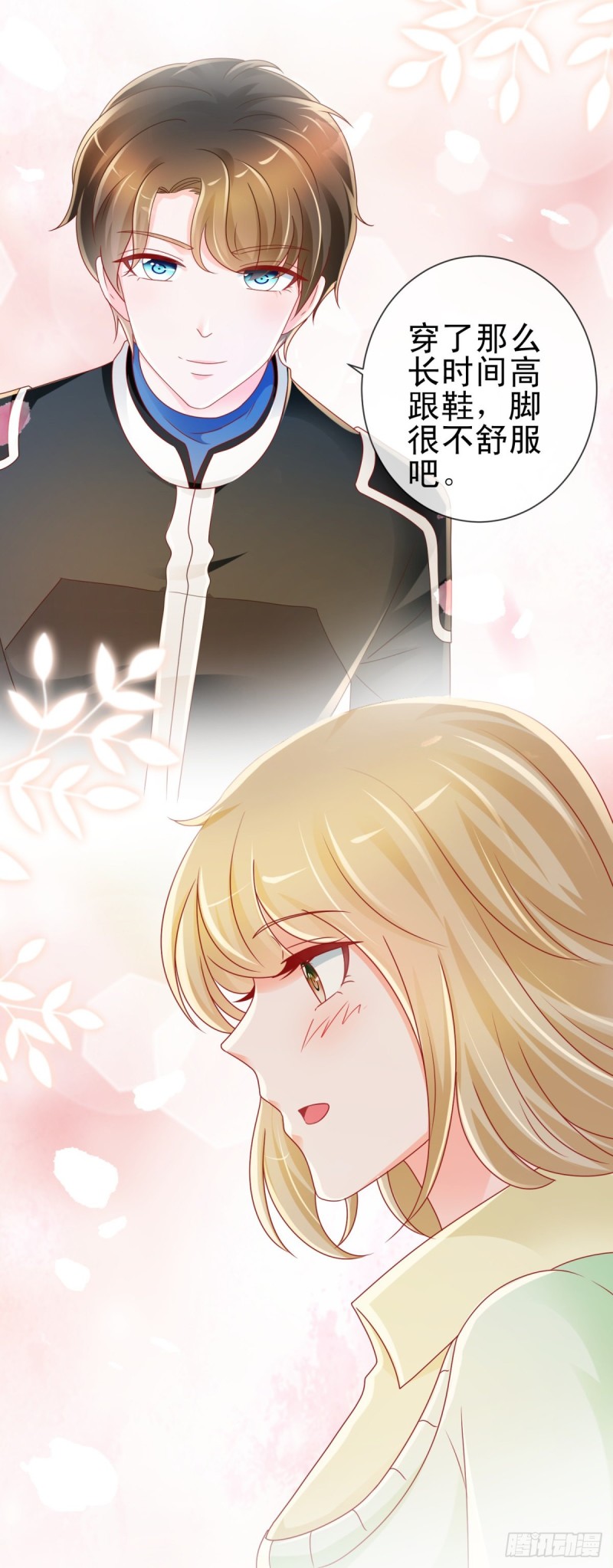 第218话 十秒钟让她爱你6