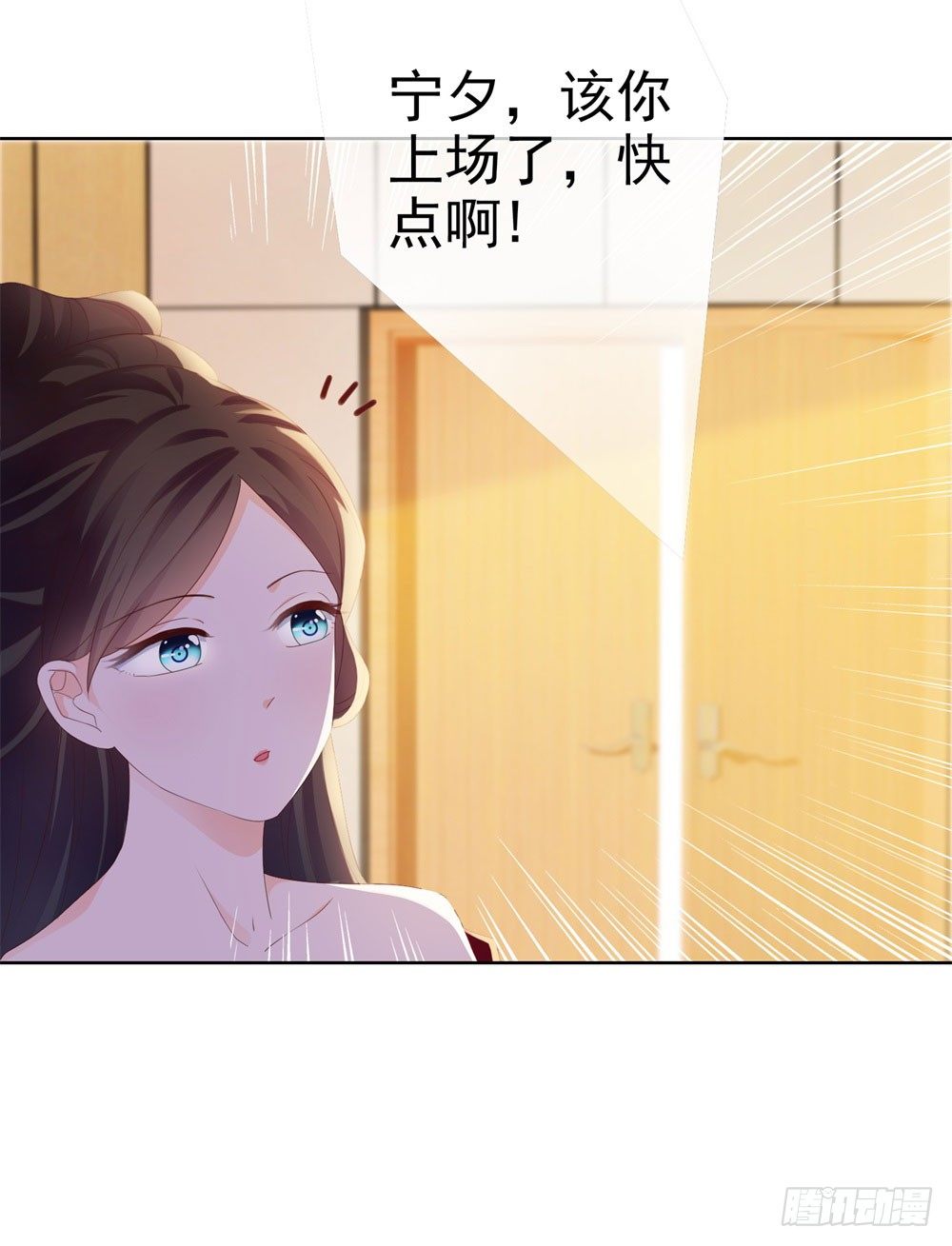 第26话 争风吃醋的父子23