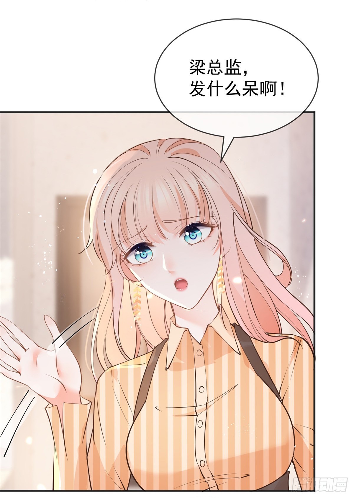 第369话 为爱而战3