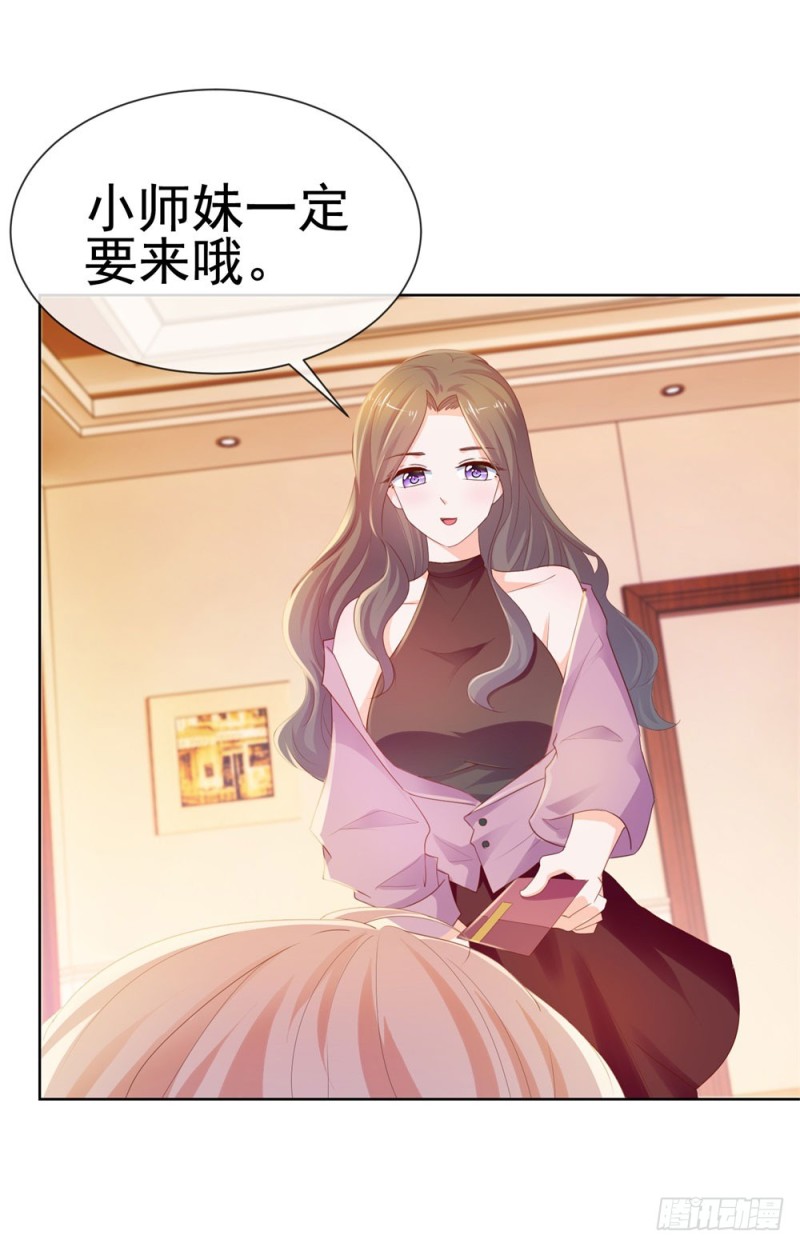 第53话 宁夕勾搭上了江牧野？19
