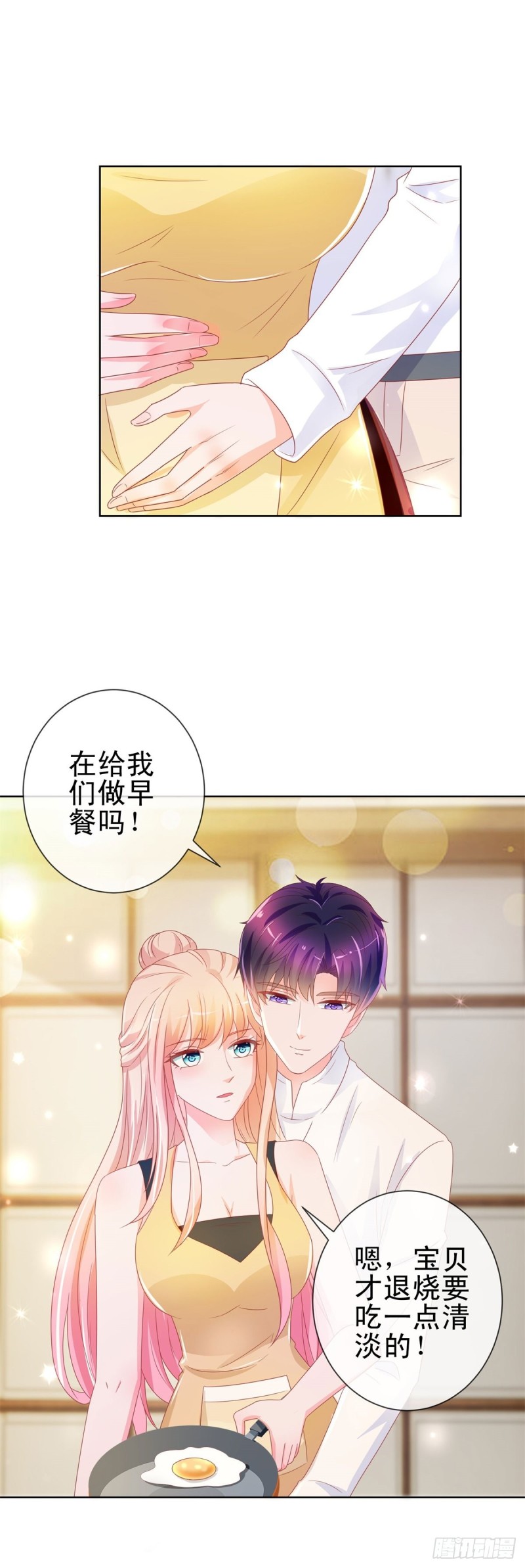 第163话 s级的求婚12