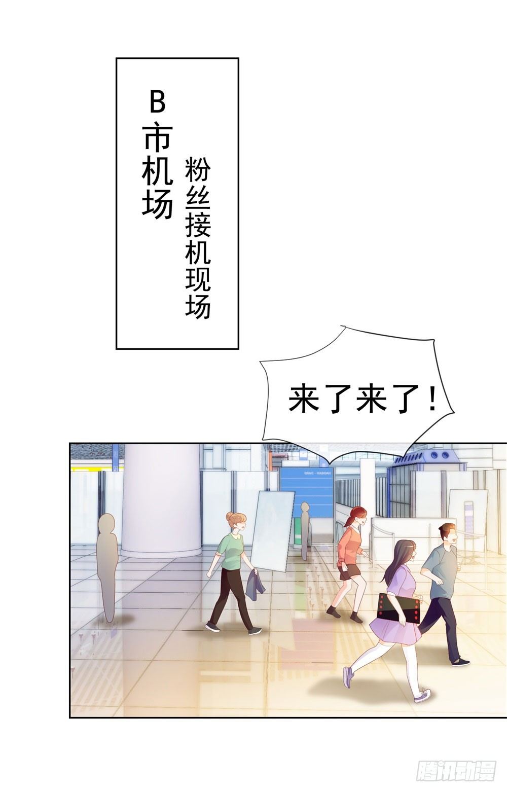 第28话 孙子，你魅力真大1