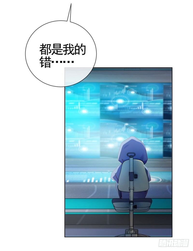 第67话 最浪漫的生日13
