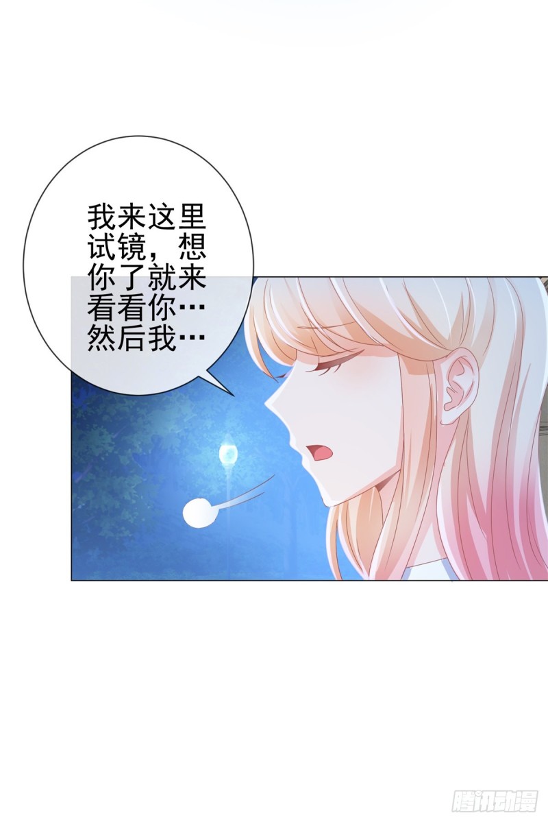 第154话 穿女装居然这么可爱8